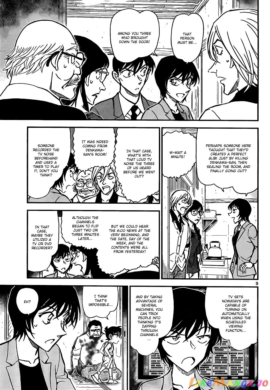 Detective Conan Chapter 788 - page 9