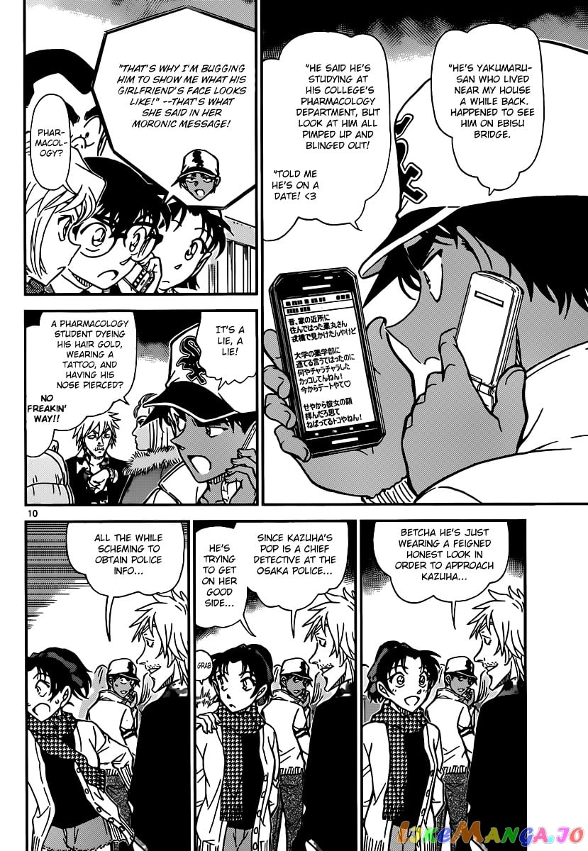 Detective Conan Chapter 881 - page 10