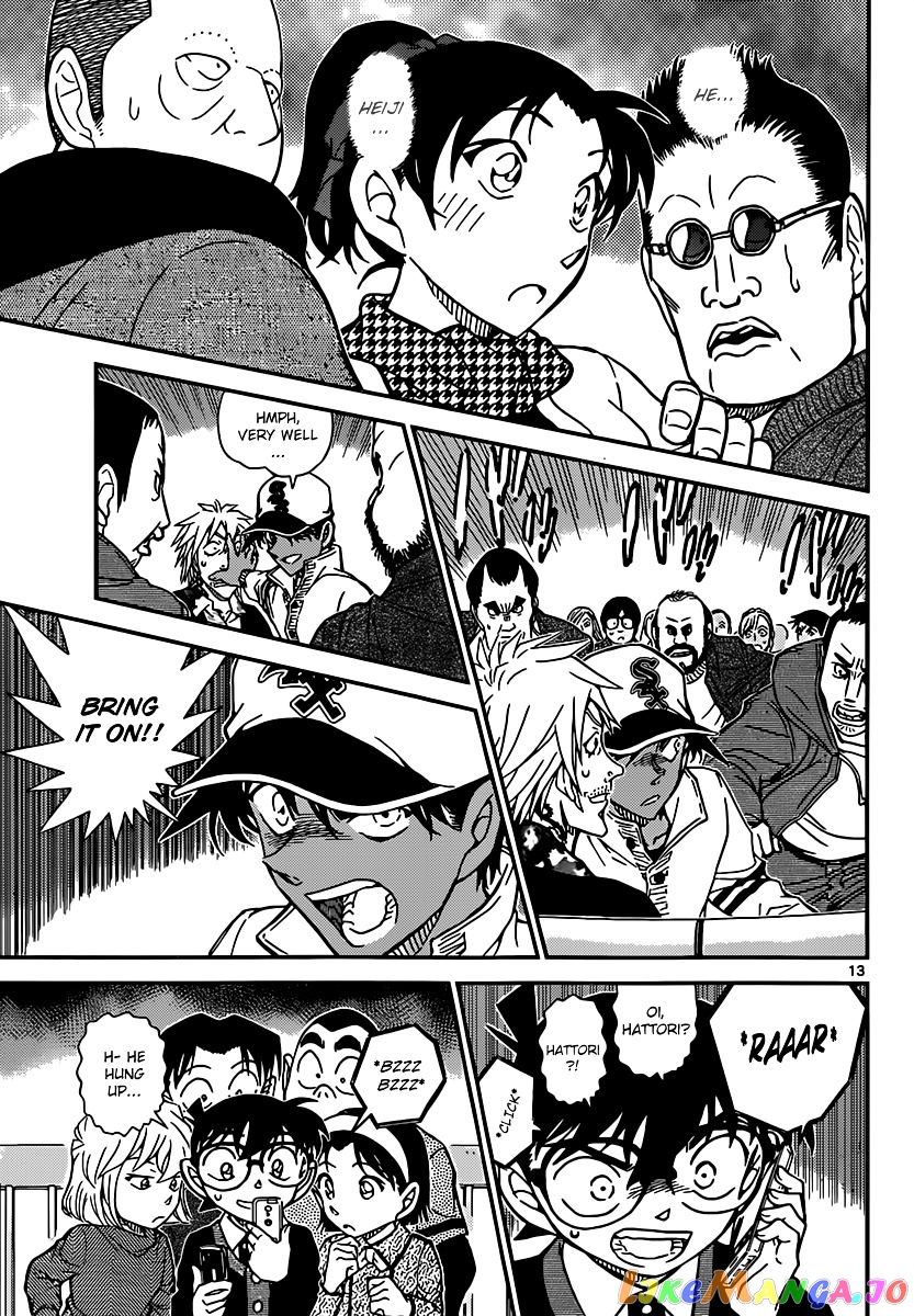 Detective Conan Chapter 881 - page 13