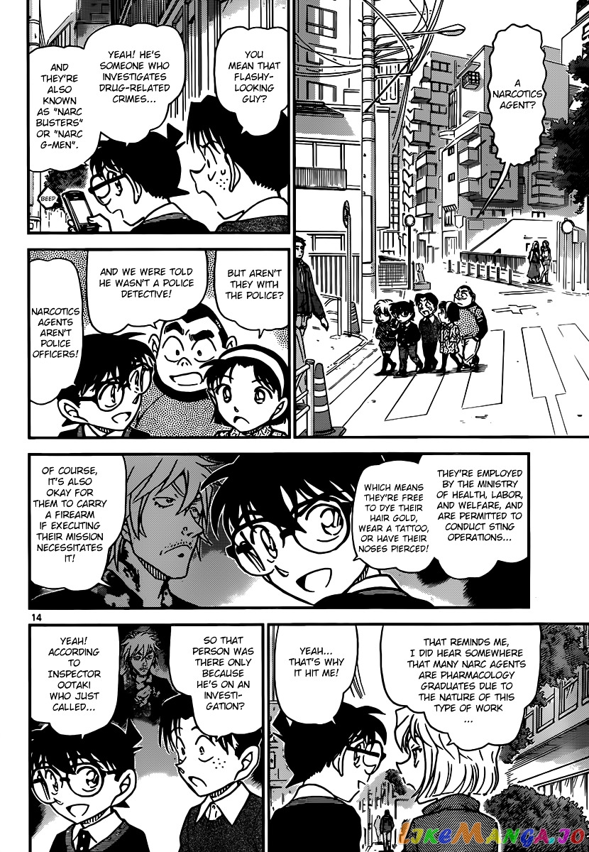 Detective Conan Chapter 881 - page 14