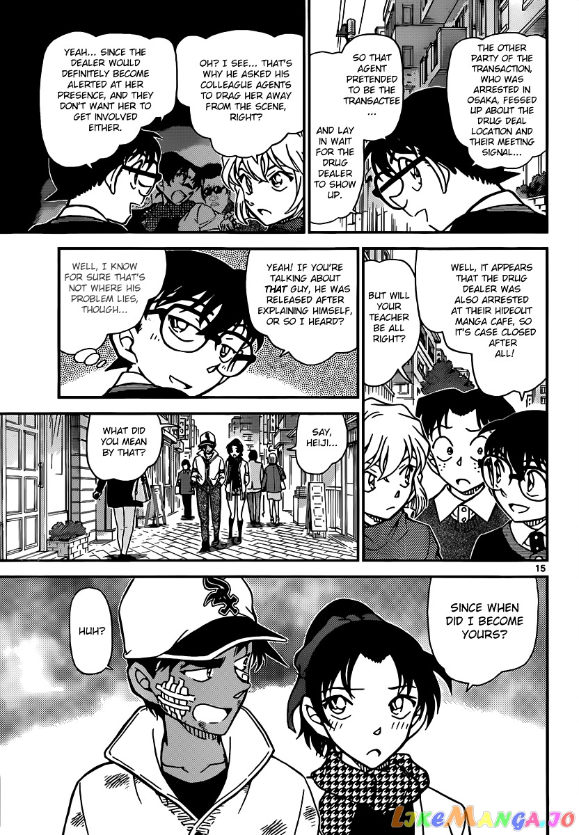 Detective Conan Chapter 881 - page 15