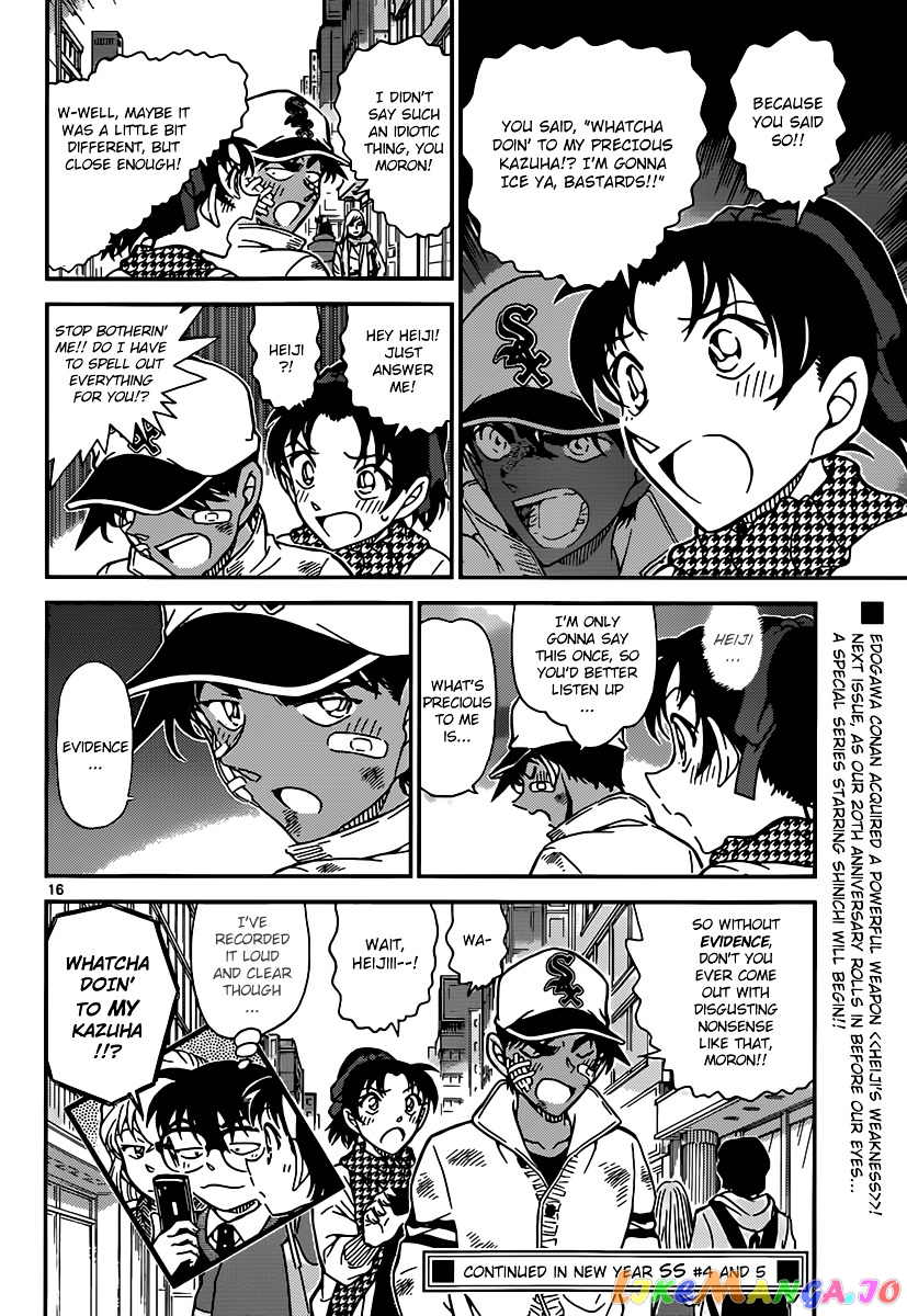 Detective Conan Chapter 881 - page 16