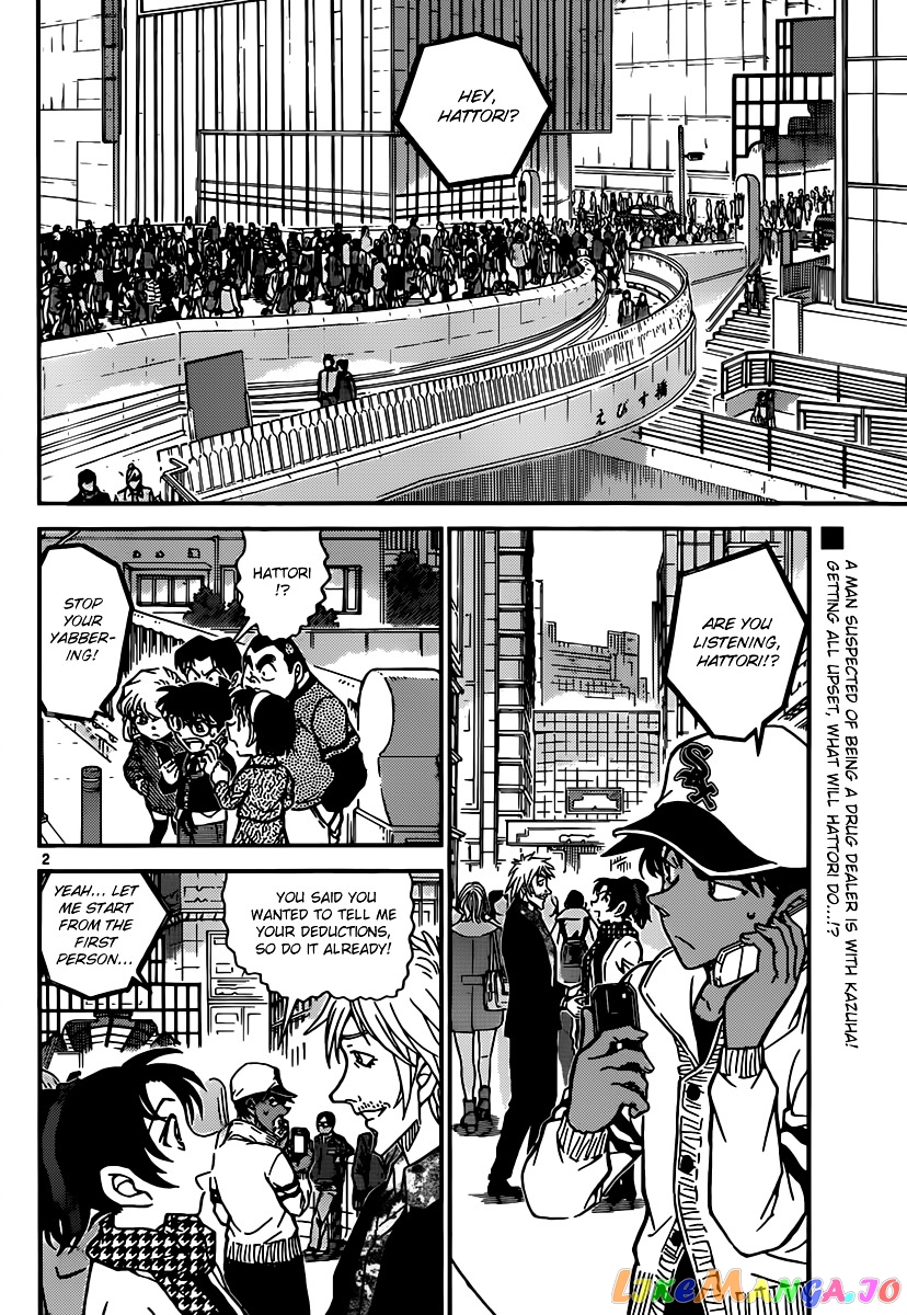 Detective Conan Chapter 881 - page 2