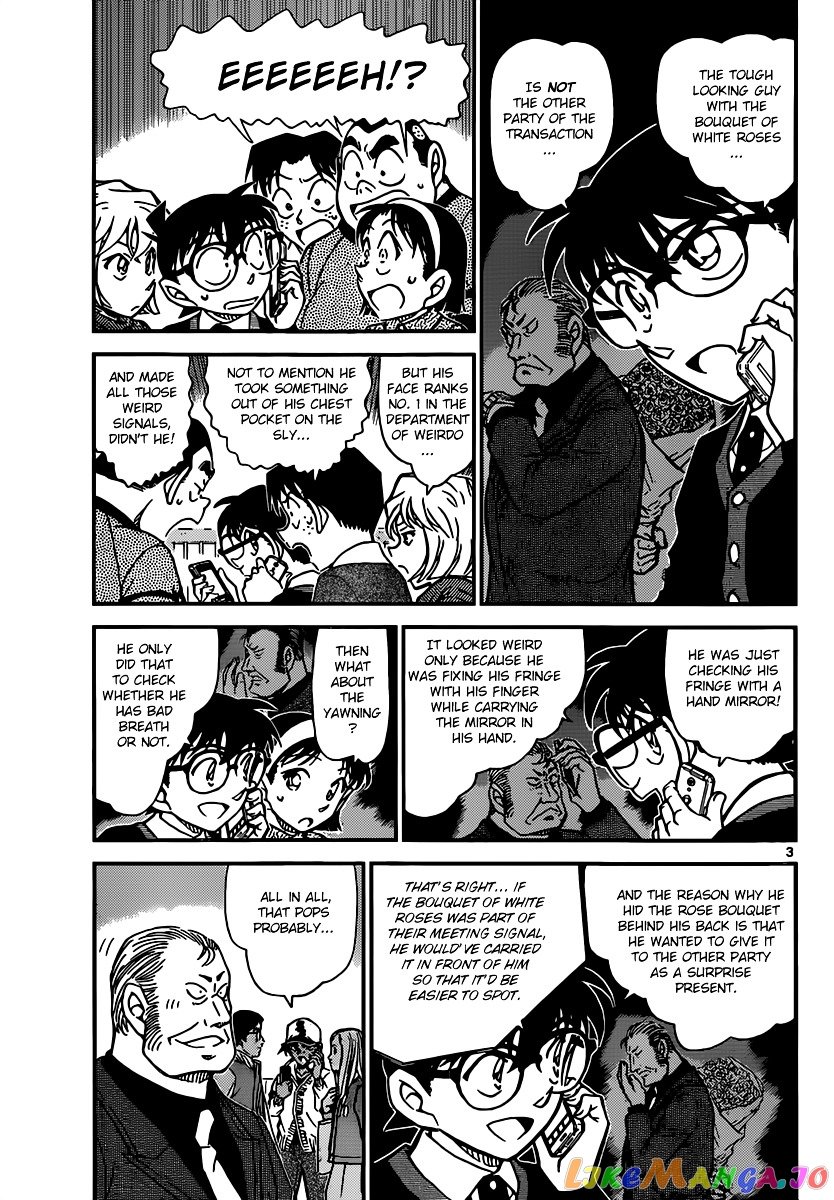 Detective Conan Chapter 881 - page 3