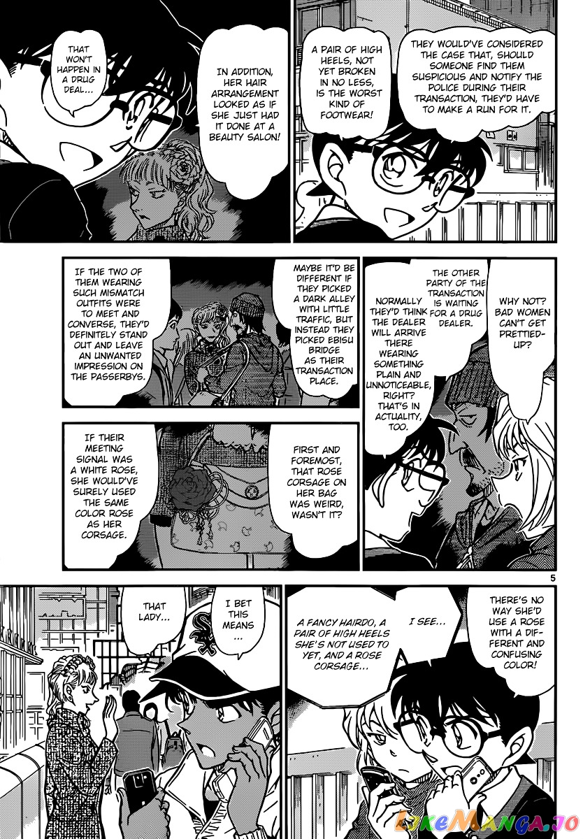 Detective Conan Chapter 881 - page 5