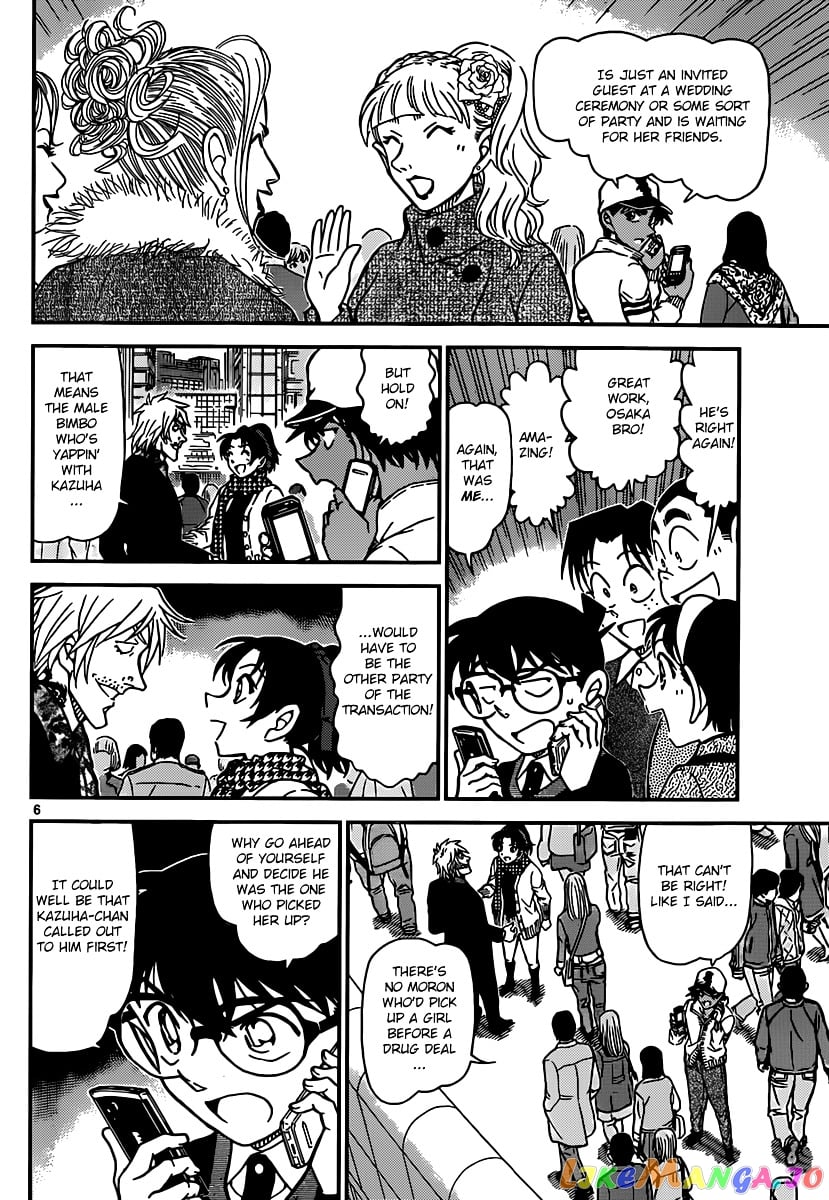 Detective Conan Chapter 881 - page 6