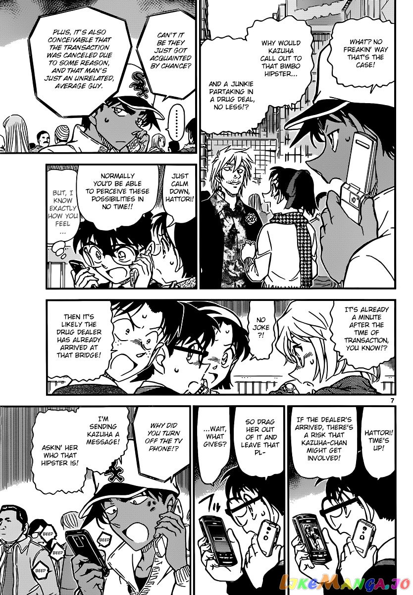 Detective Conan Chapter 881 - page 7