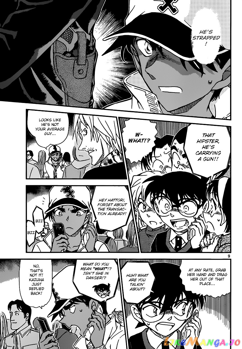 Detective Conan Chapter 881 - page 9