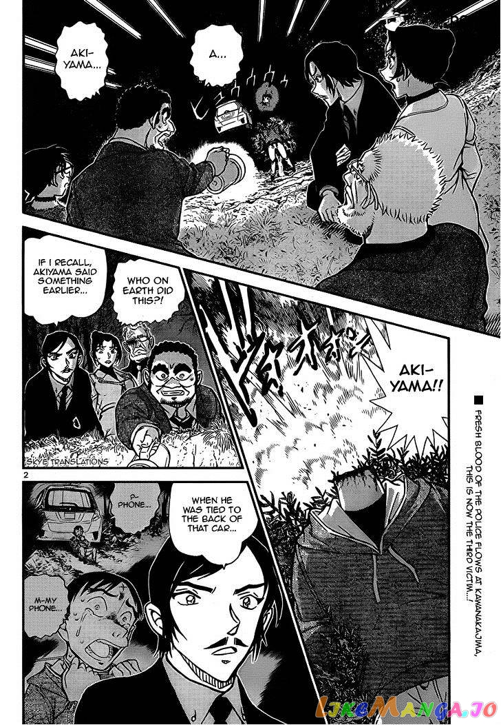 Detective Conan Chapter 916 - page 2