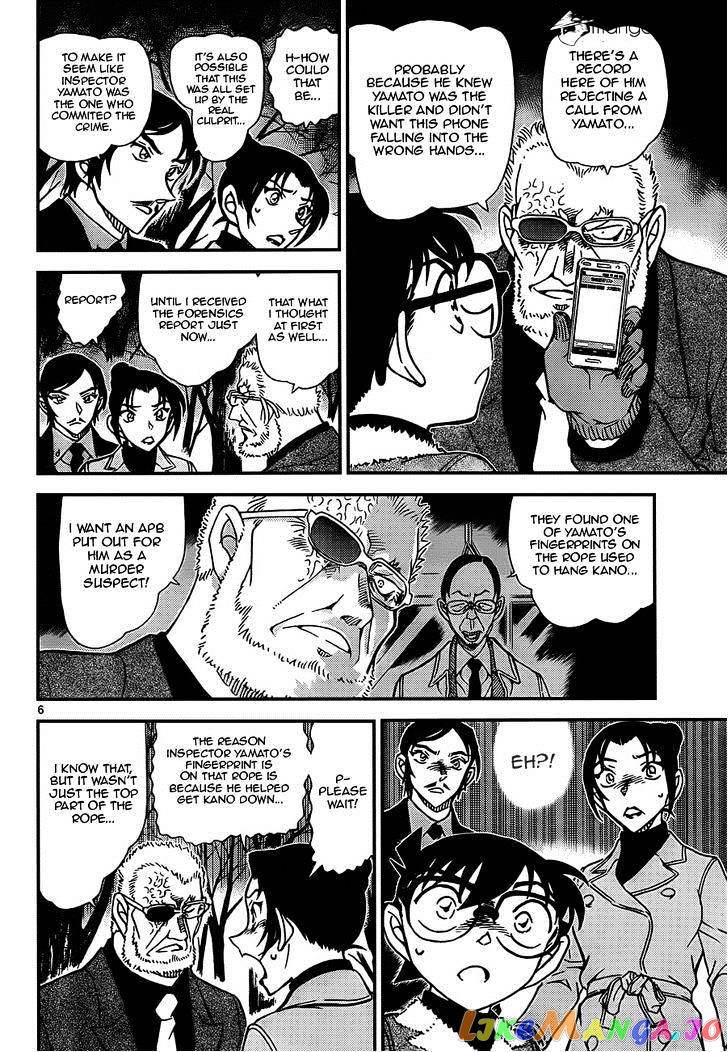 Detective Conan Chapter 916 - page 6