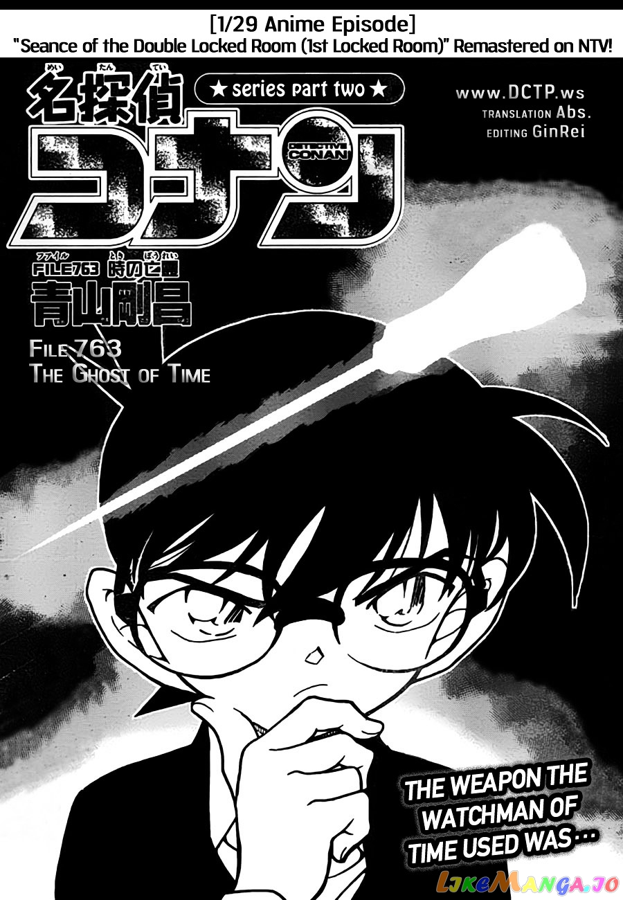 Detective Conan Chapter 763 - page 1