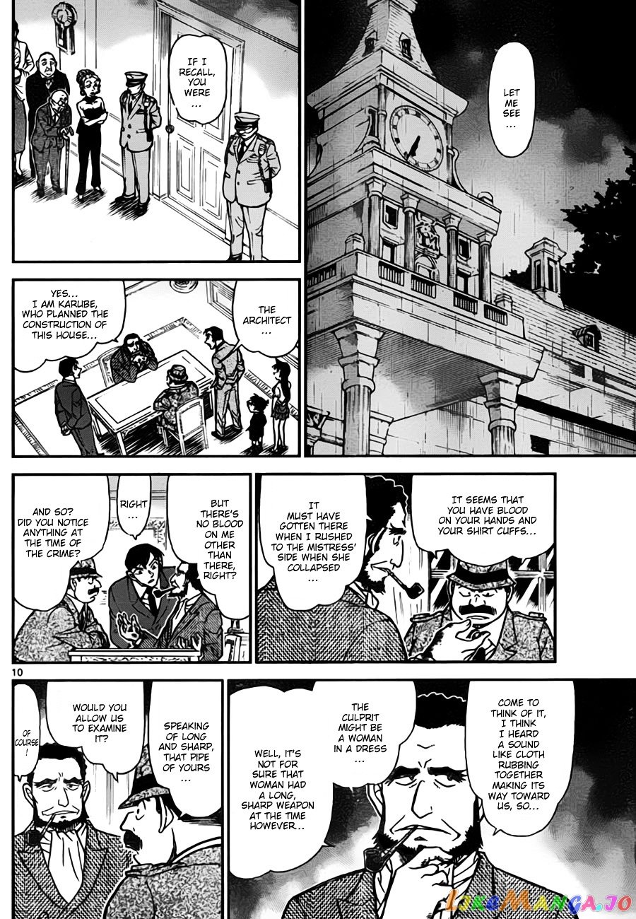 Detective Conan Chapter 763 - page 10