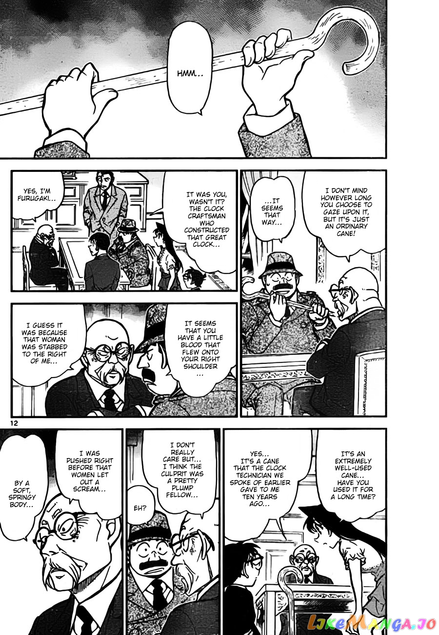 Detective Conan Chapter 763 - page 12