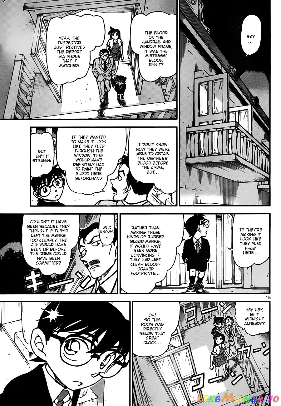 Detective Conan Chapter 763 - page 15