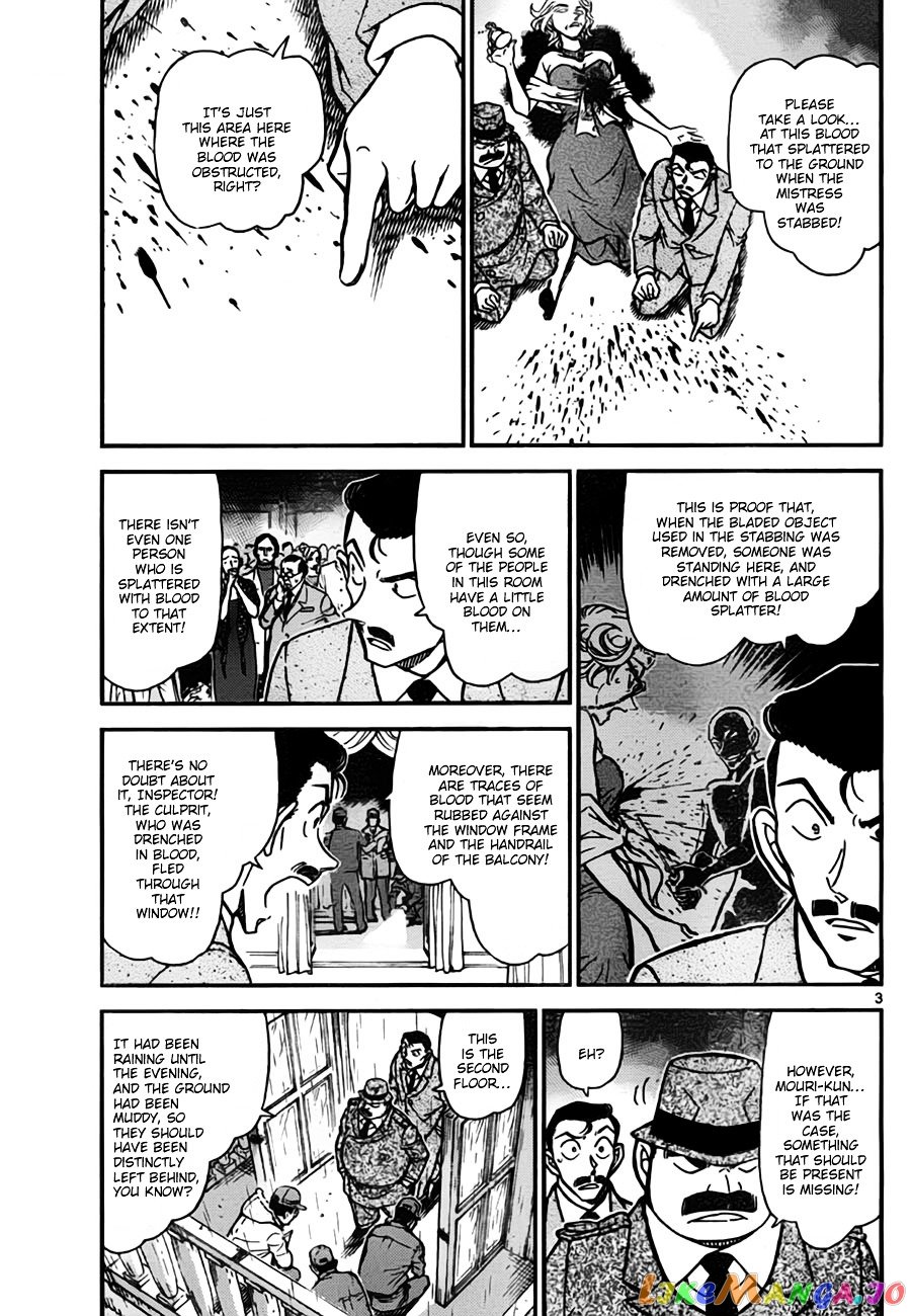 Detective Conan Chapter 763 - page 3