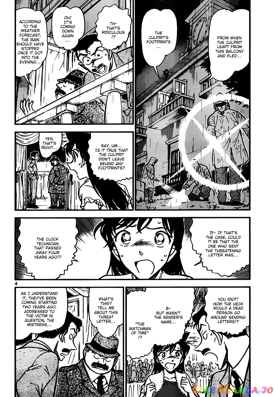 Detective Conan Chapter 763 - page 4