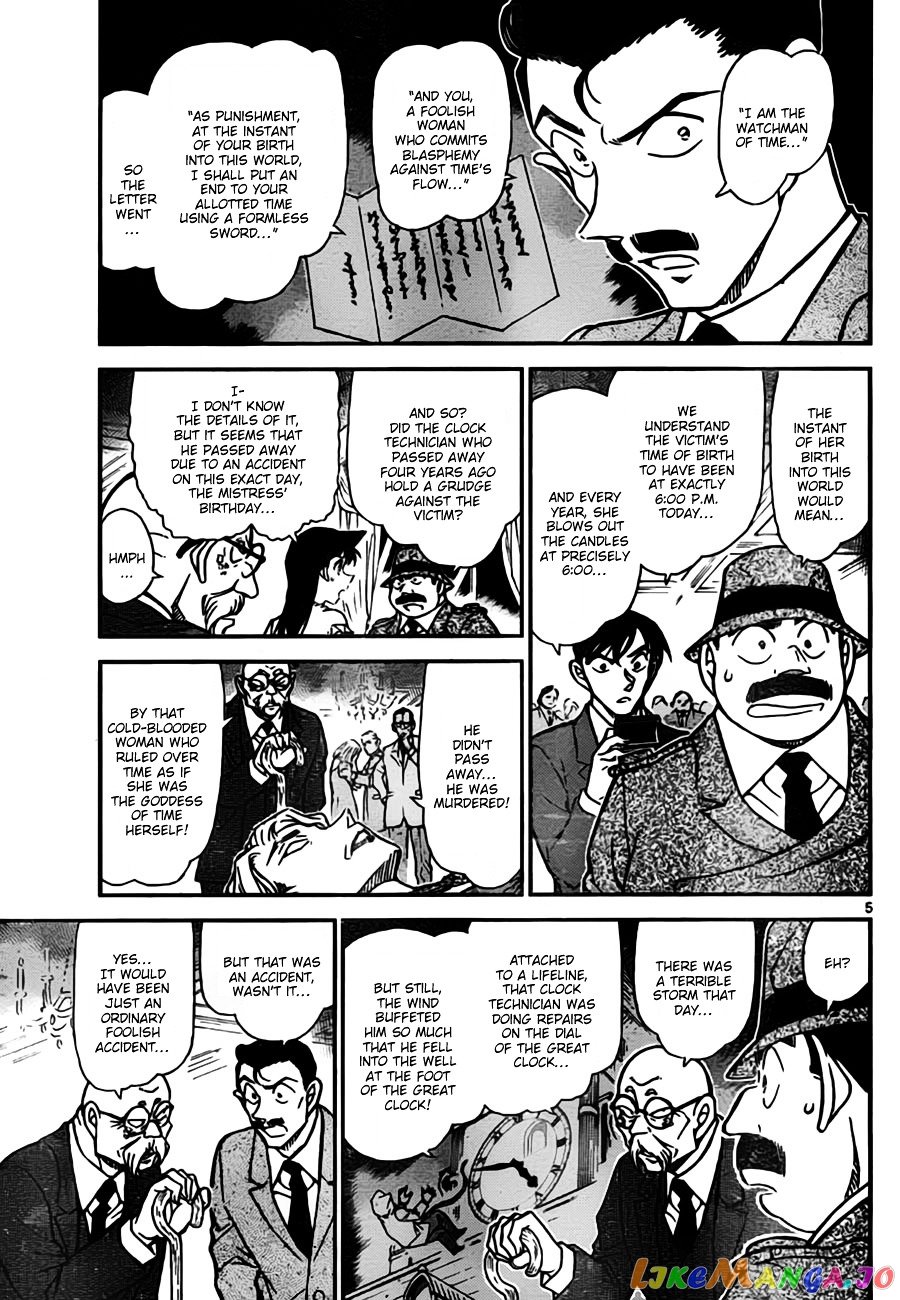 Detective Conan Chapter 763 - page 5