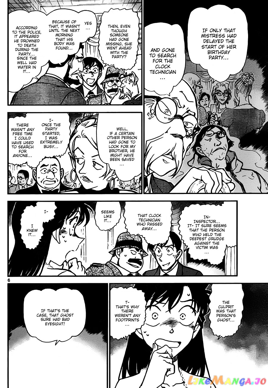 Detective Conan Chapter 763 - page 6