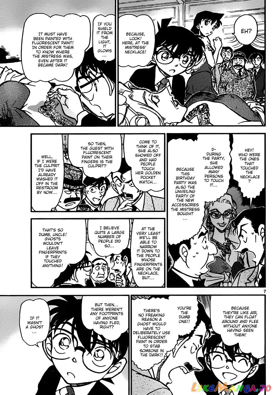 Detective Conan Chapter 763 - page 7