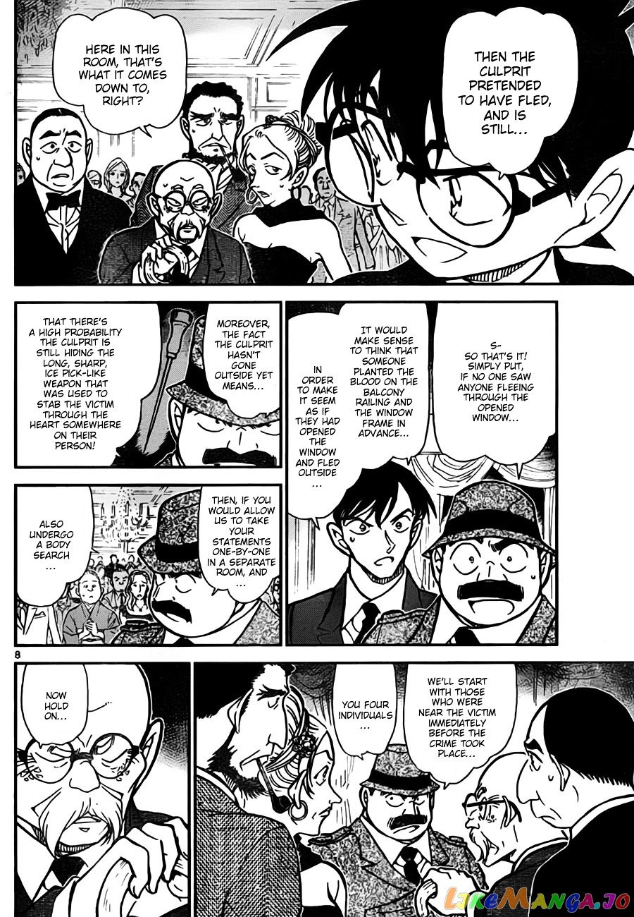 Detective Conan Chapter 763 - page 8