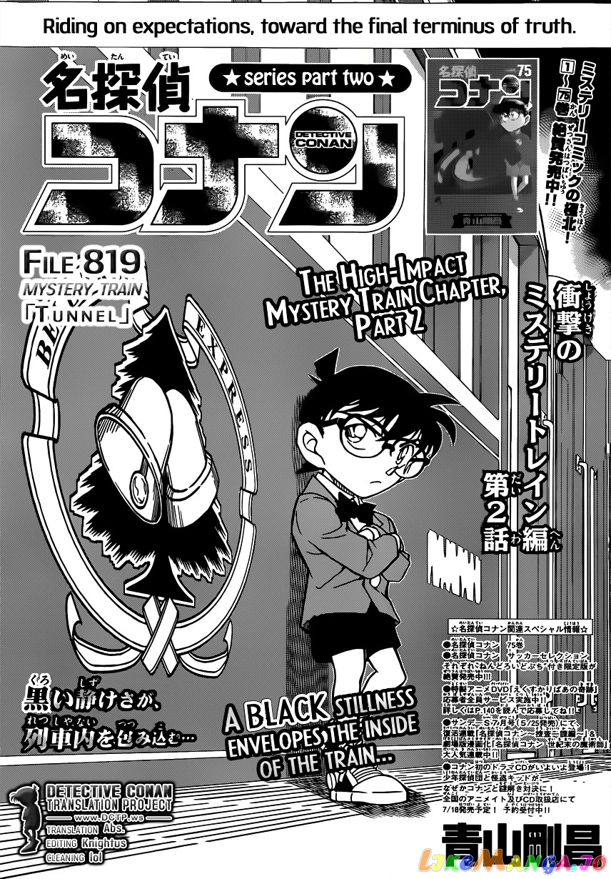 Detective Conan Chapter 819 - page 1