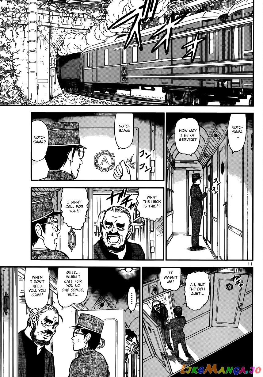 Detective Conan Chapter 819 - page 11