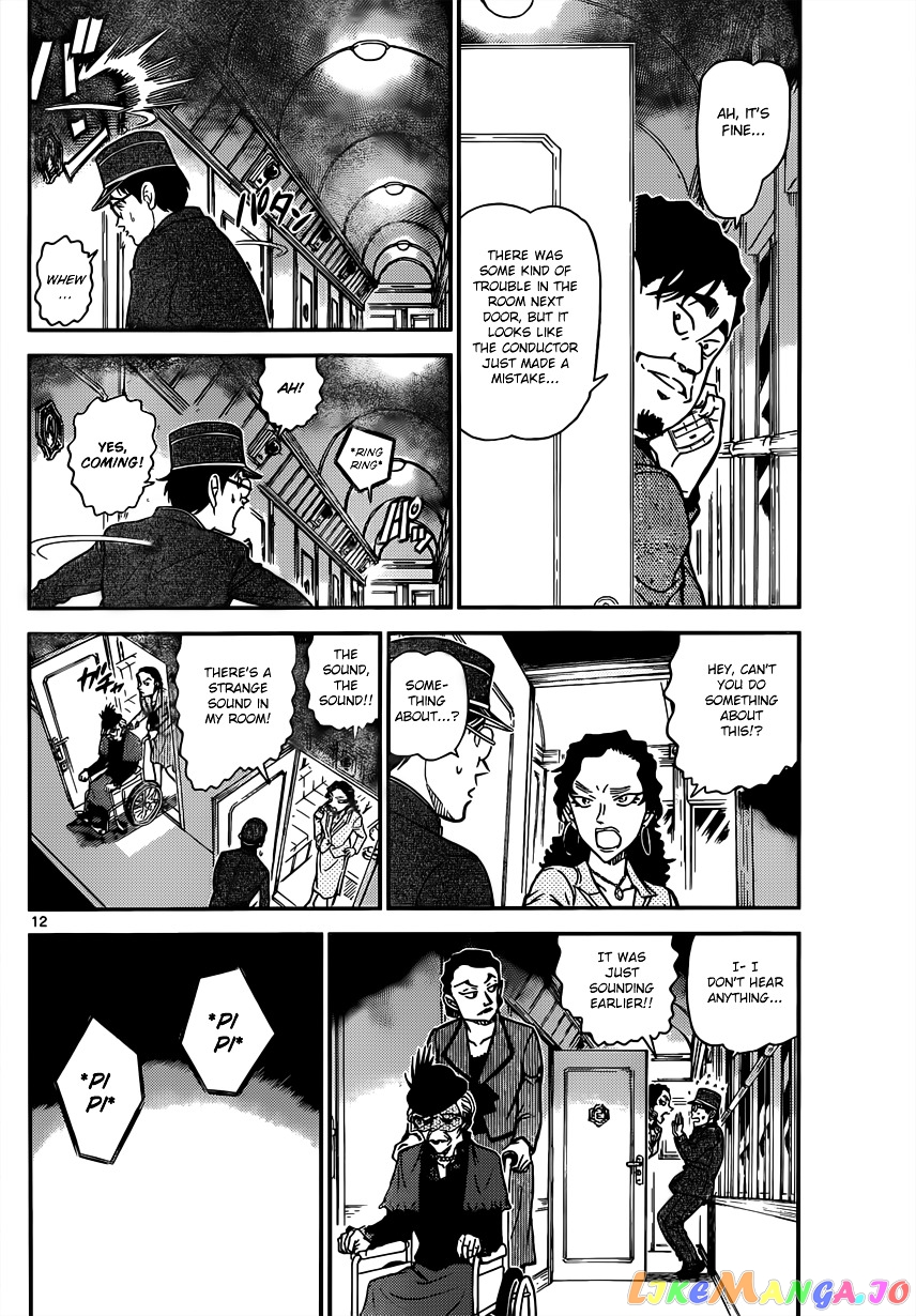 Detective Conan Chapter 819 - page 12