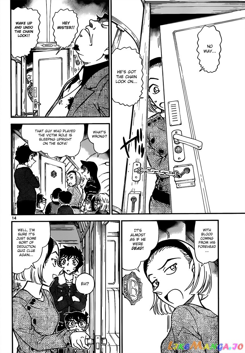 Detective Conan Chapter 819 - page 14