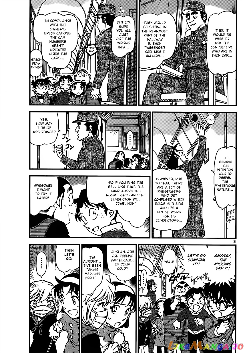 Detective Conan Chapter 819 - page 3