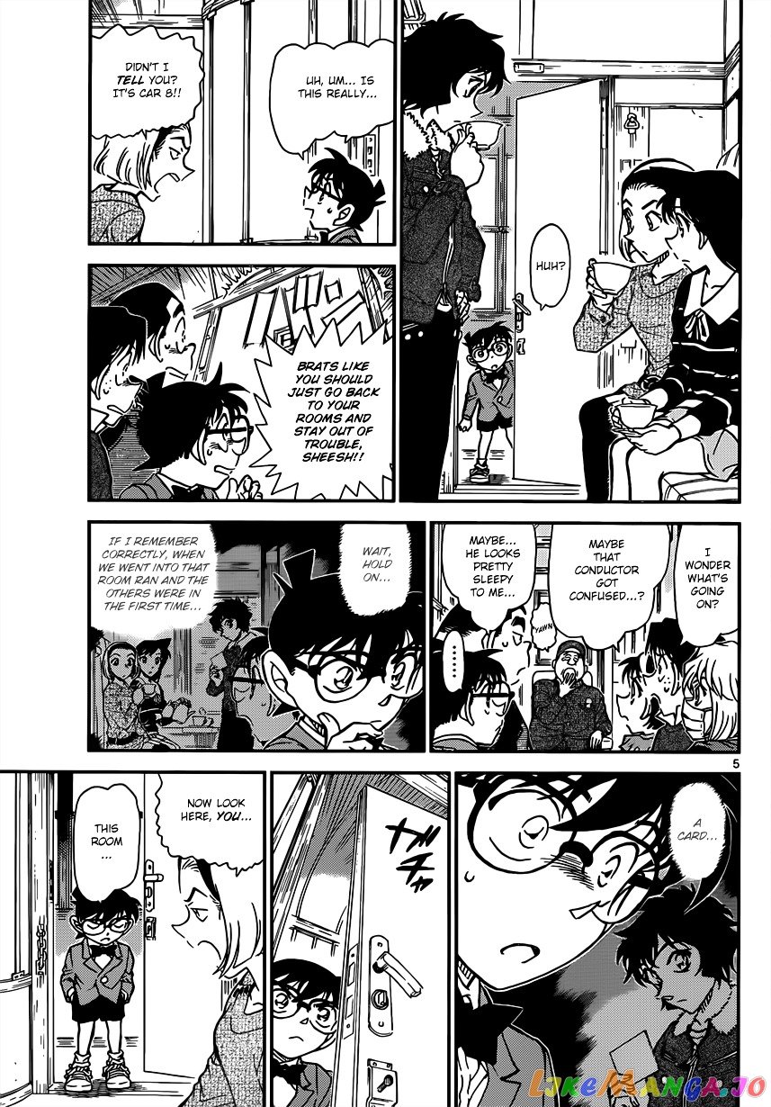 Detective Conan Chapter 819 - page 5