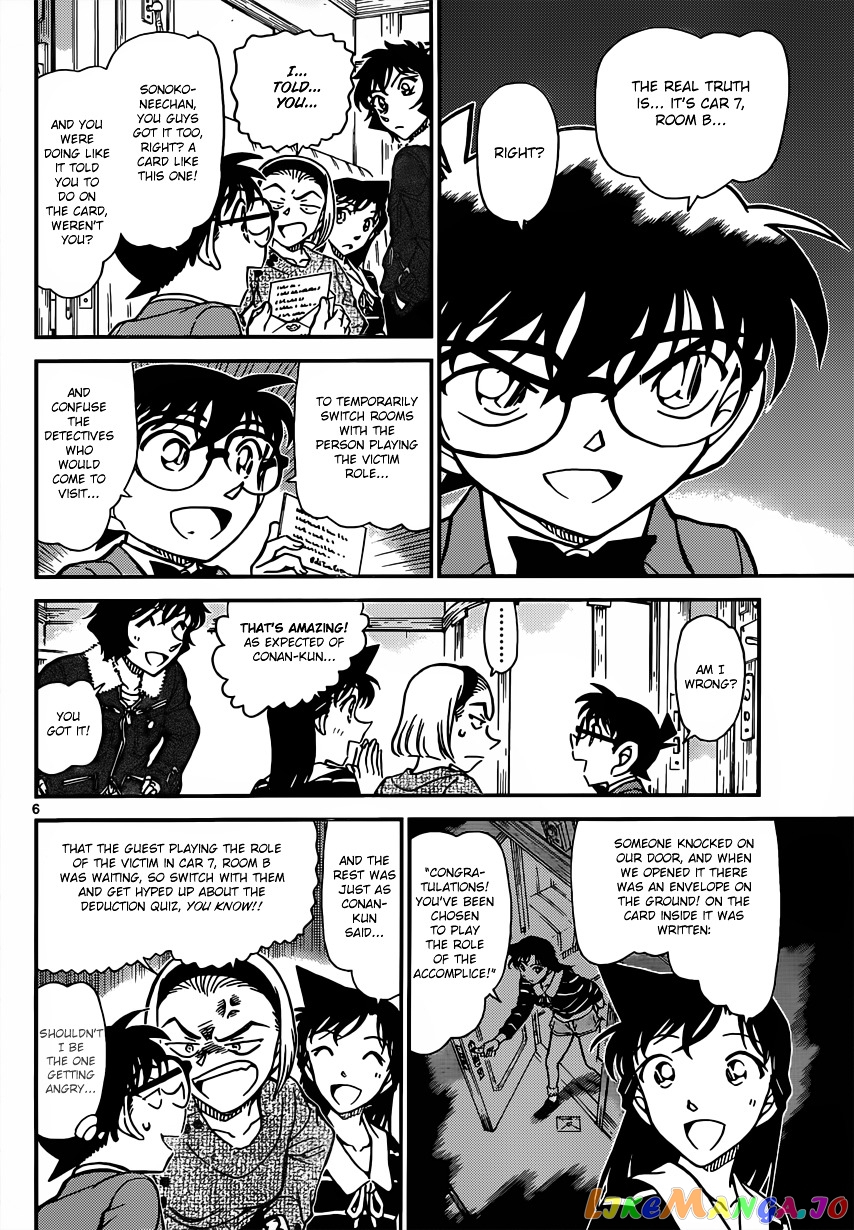 Detective Conan Chapter 819 - page 6