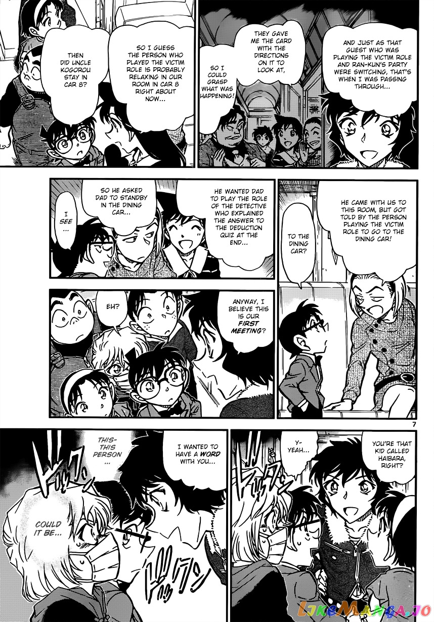 Detective Conan Chapter 819 - page 7