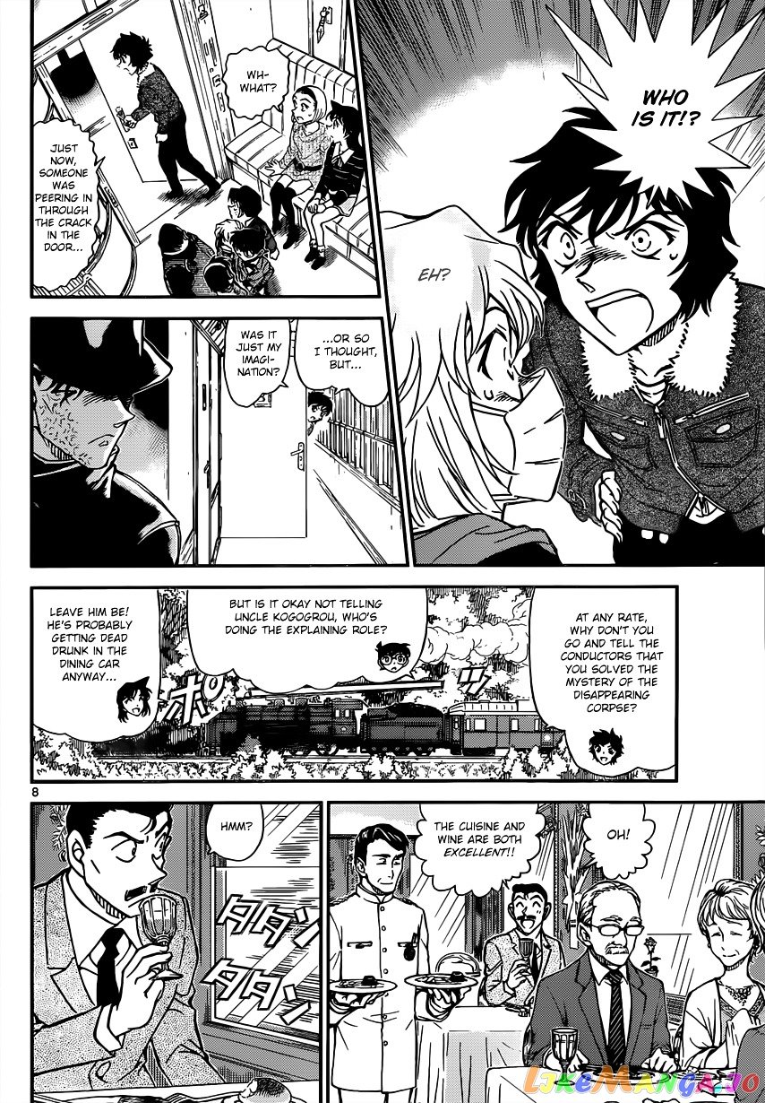 Detective Conan Chapter 819 - page 8