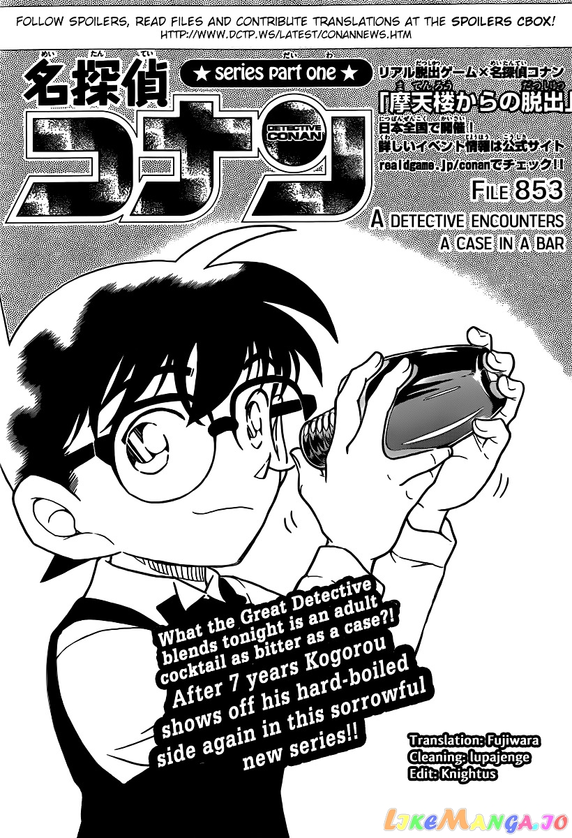 Detective Conan Chapter 853 - page 1