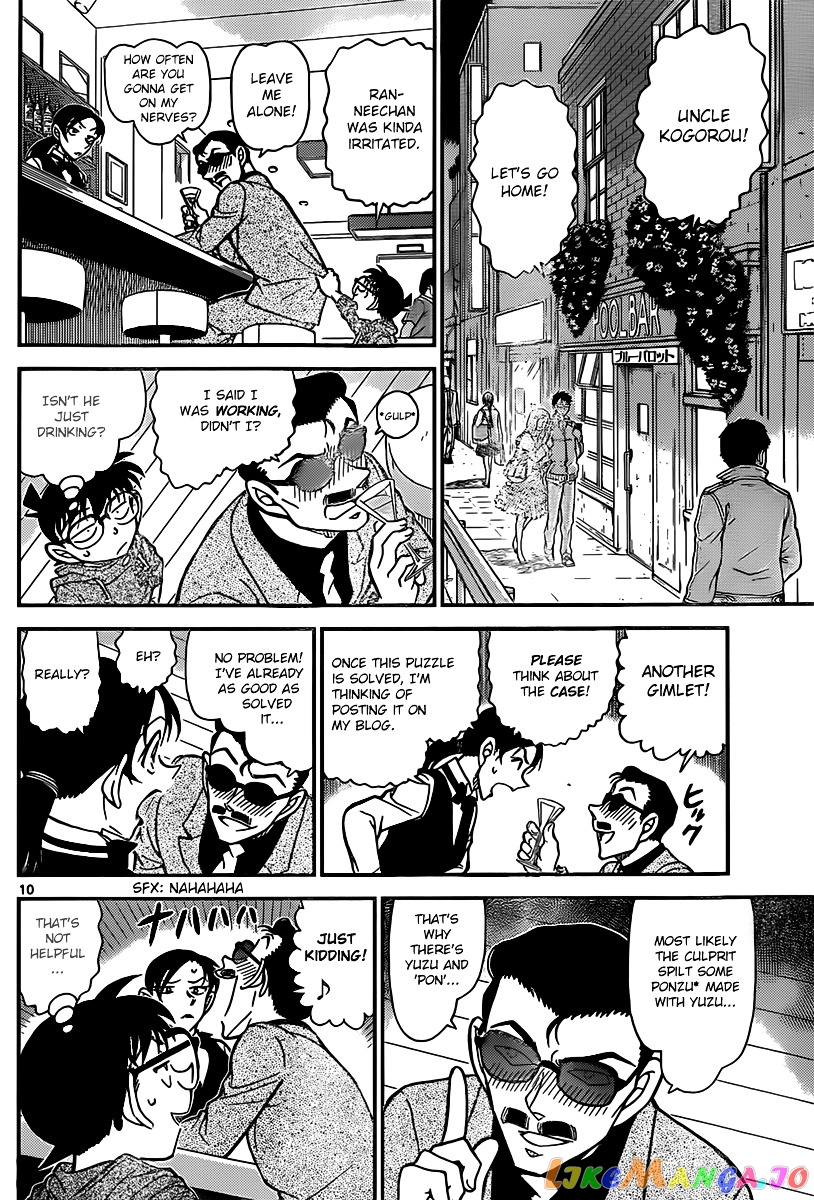 Detective Conan Chapter 853 - page 10