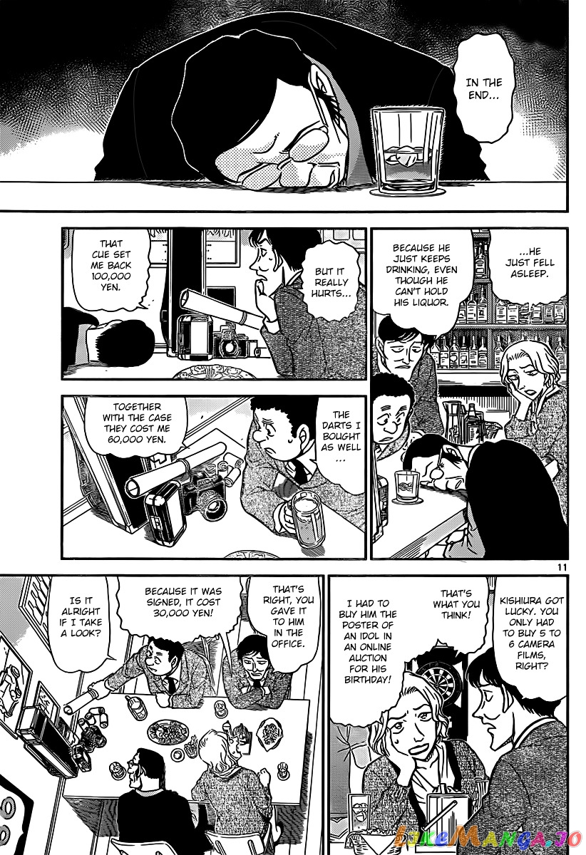 Detective Conan Chapter 853 - page 11