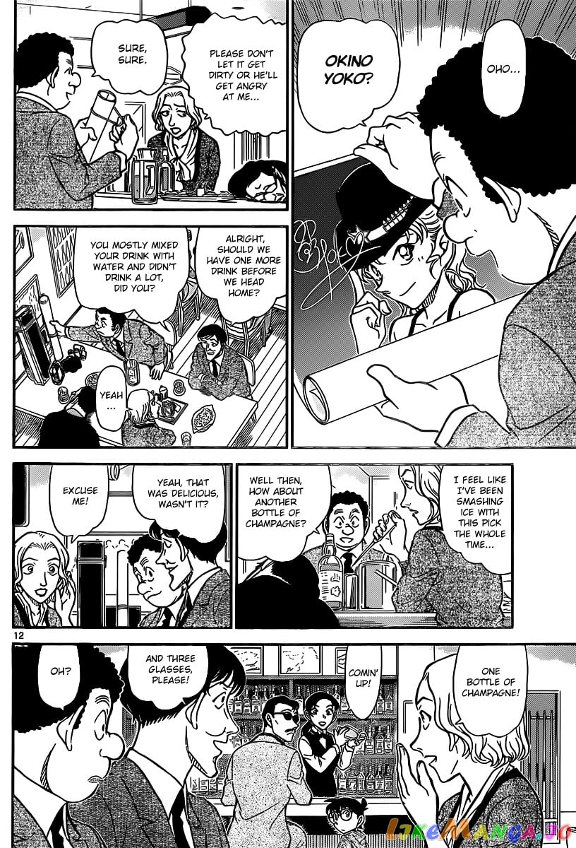 Detective Conan Chapter 853 - page 12