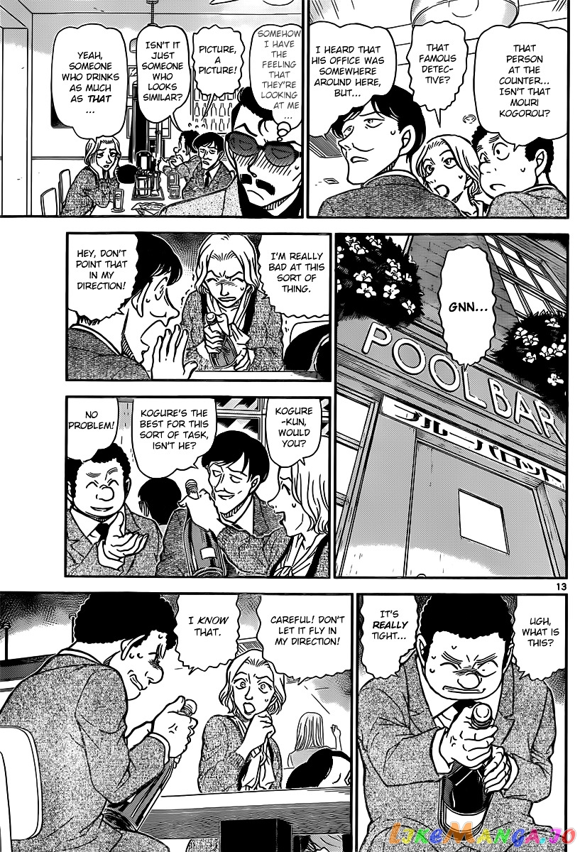 Detective Conan Chapter 853 - page 13