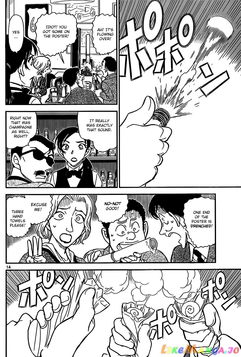 Detective Conan Chapter 853 - page 14