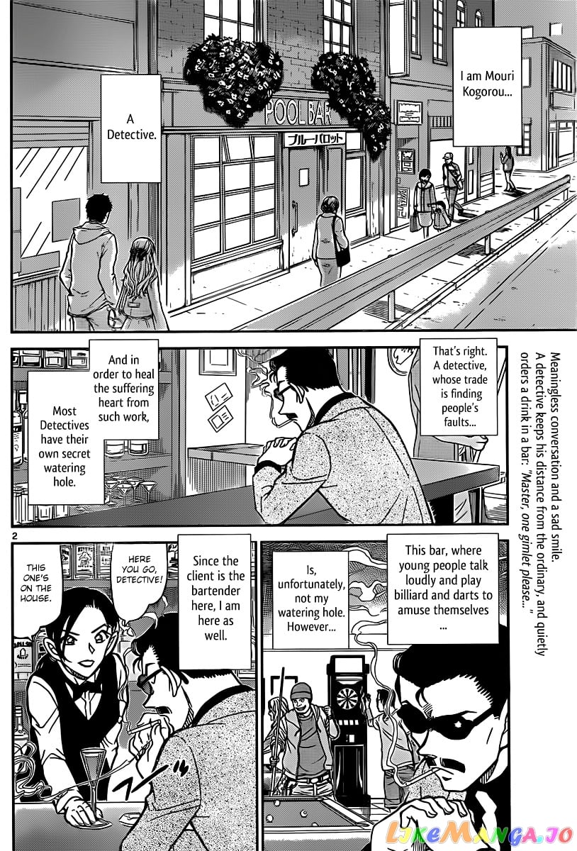 Detective Conan Chapter 853 - page 2