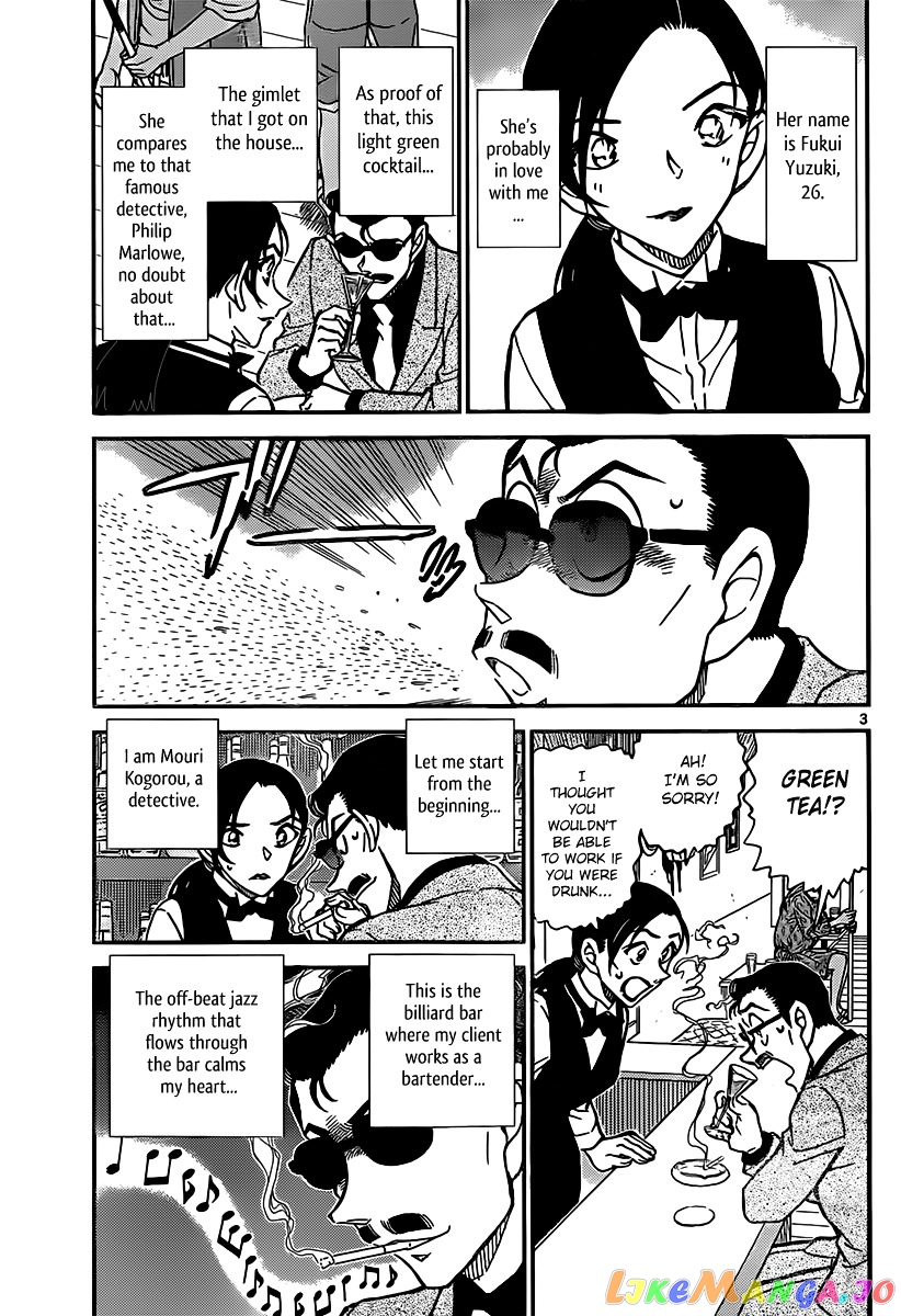 Detective Conan Chapter 853 - page 3