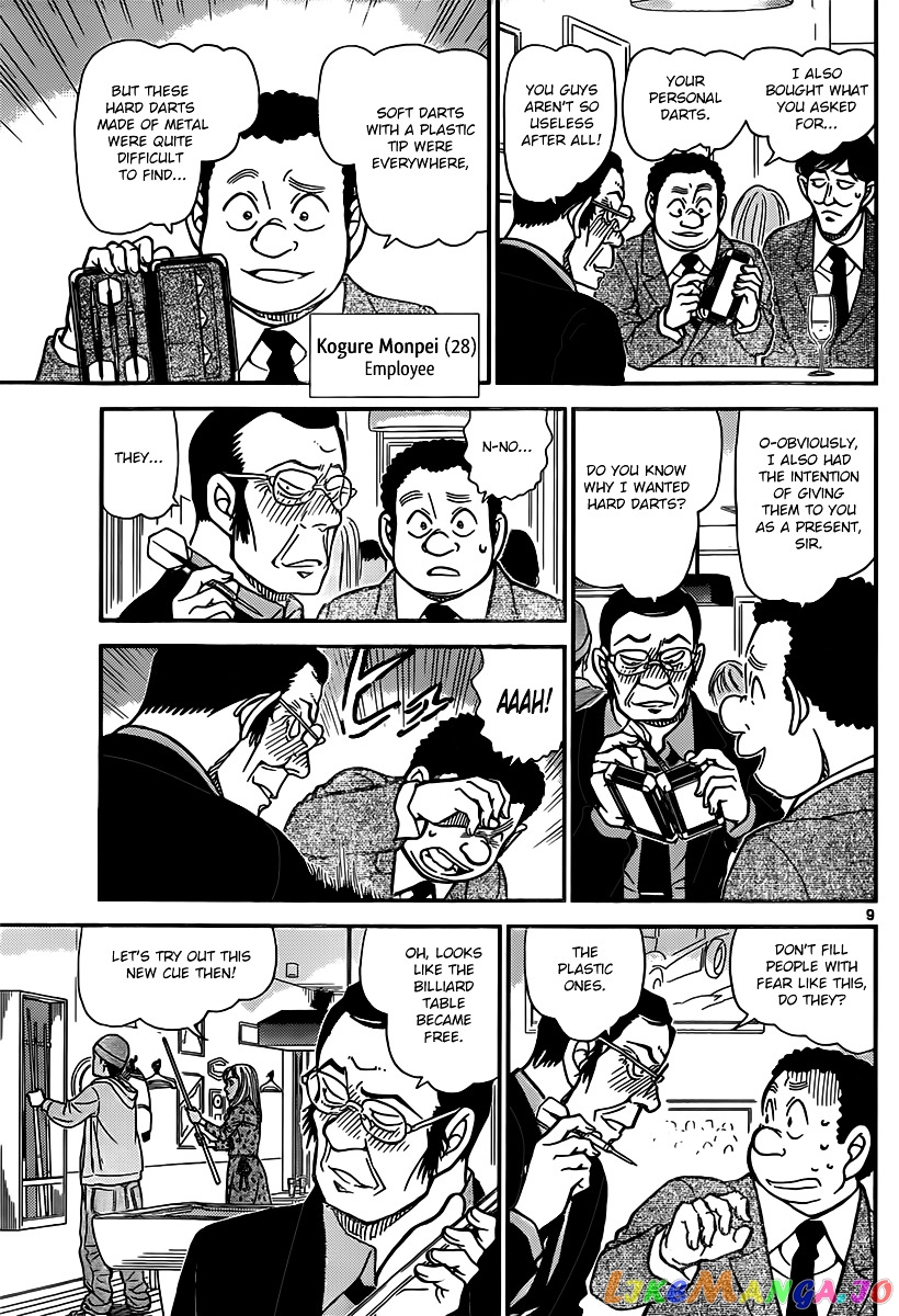 Detective Conan Chapter 853 - page 9