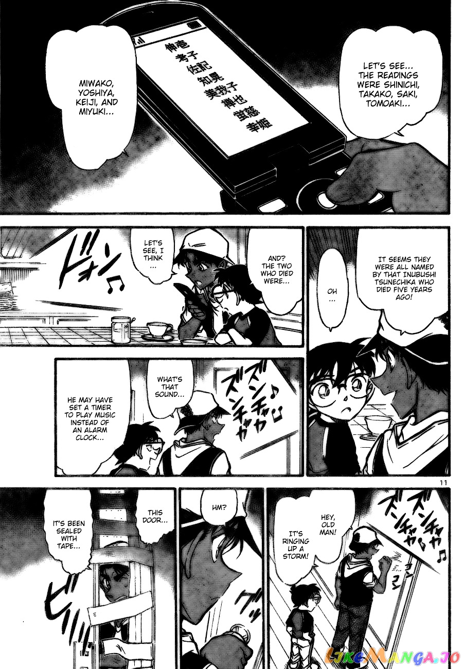 Detective Conan Chapter 734 - page 11