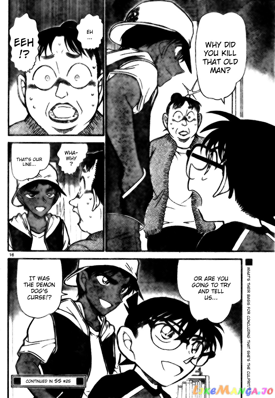 Detective Conan Chapter 734 - page 16