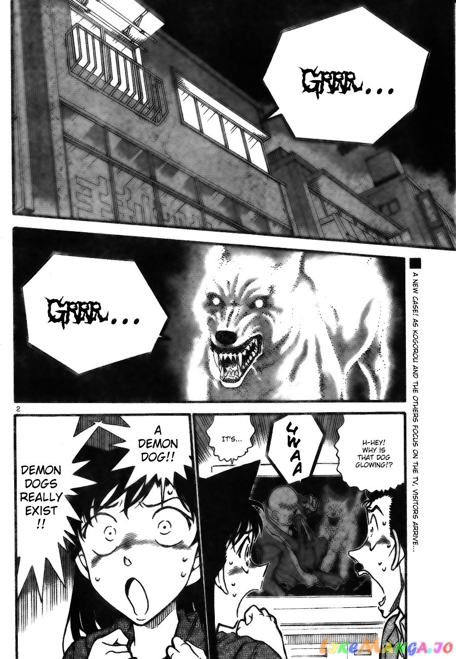 Detective Conan Chapter 734 - page 2