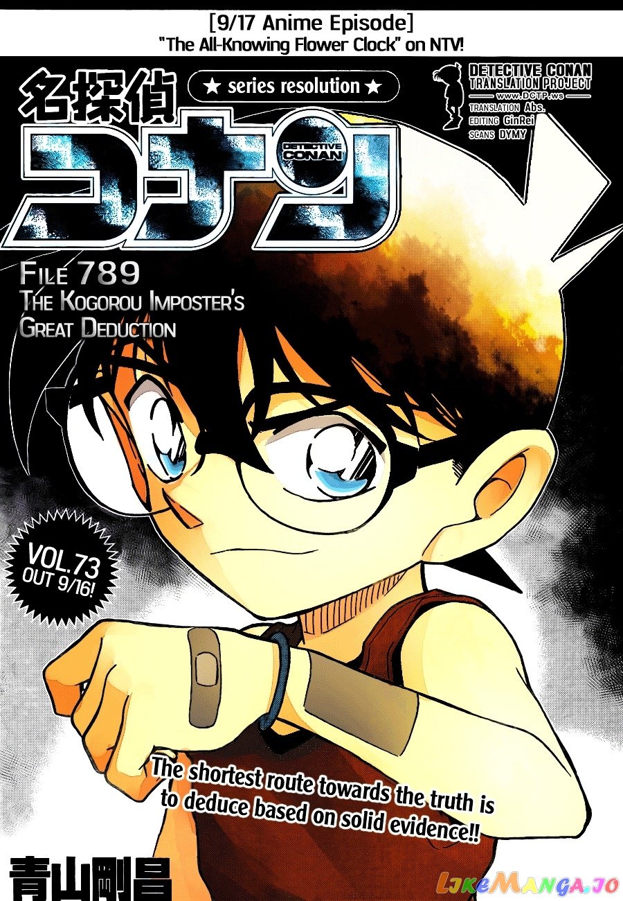 Detective Conan Chapter 789 - page 1