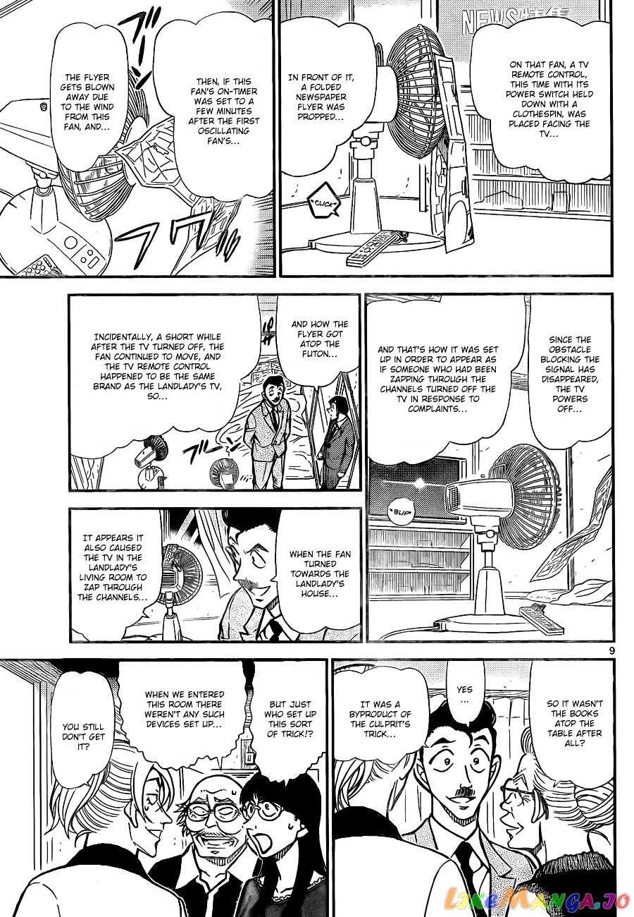 Detective Conan Chapter 789 - page 10