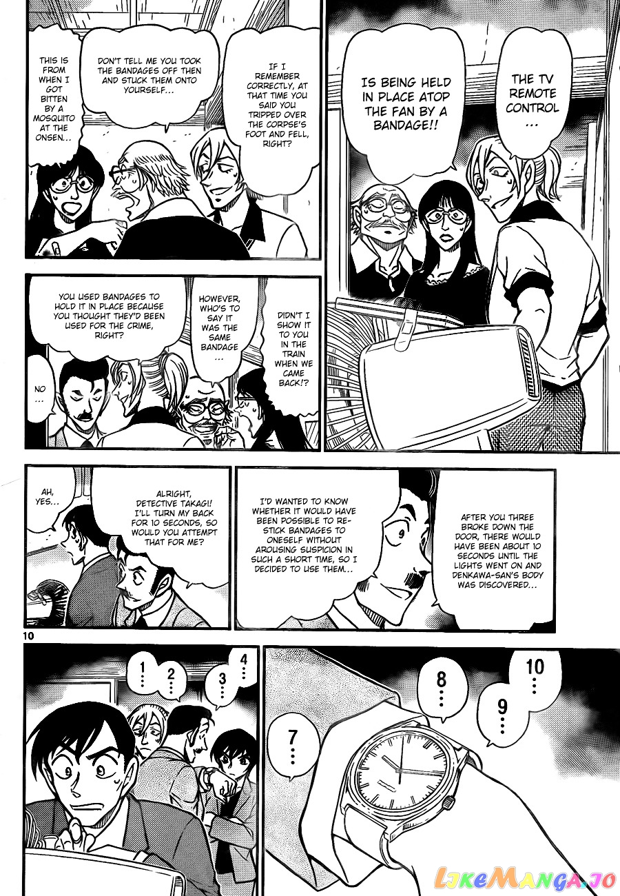 Detective Conan Chapter 789 - page 11