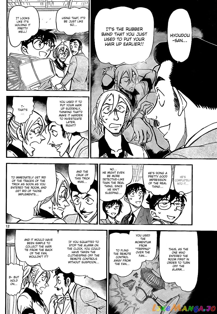 Detective Conan Chapter 789 - page 13