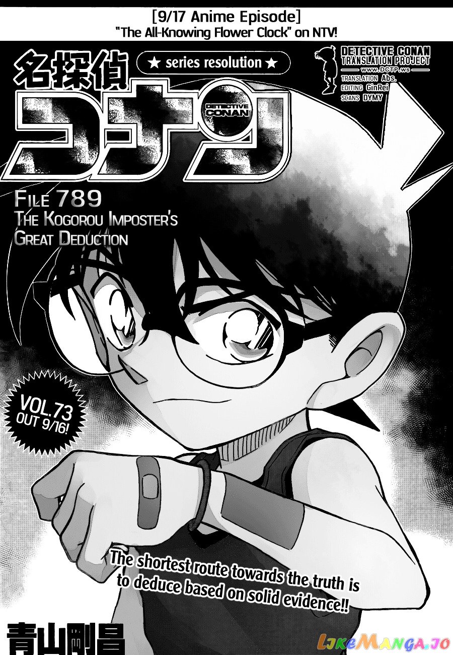 Detective Conan Chapter 789 - page 2